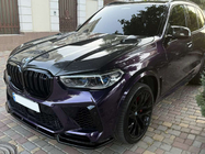 BMW X5 G05 2019–2026 Karbonski pokrov motorja V2 (G05/F95) fotografija 12