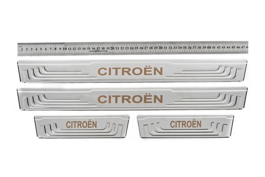 Citroen Univerzalne zaščitne letve pragov Citroen V-2 (4 kos, nerjaveče jeklo) Fotografija 1