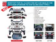 Mercedes GL/GLS razred X166 2012–2019 Facelift predelovalni komplet iz X166 v GLS63 X167 (Type-A) fotografija 1
