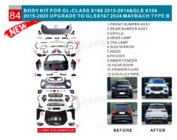 Mercedes GL/GLS razred X166 2012–2019 Restyling/konverzijski komplet iz X166 v GLS X167 Maybach (Type-B) fotografija 7