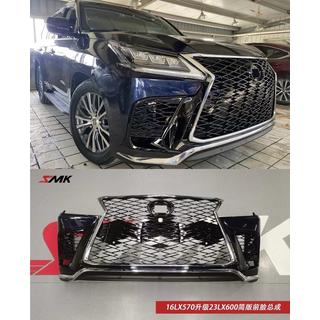 Sprednji odbijač v stilu LX600 2024 (za 2016-2021) Lexus LX570/450d 2008–2022