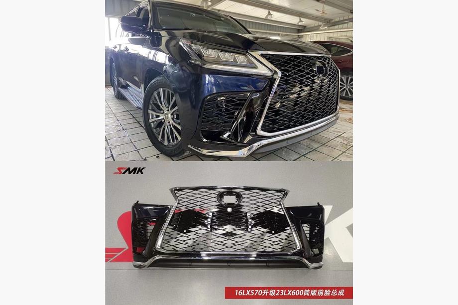 Lexus LX570/450d 2008–2022 Sprednji odbijač v stilu LX600 2024 (za 2016-2021) Image