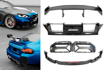 BMW serija 2 G42 2021– Komplet karoserijskih dodatkov Carbon FullSet (za G87) fotografija 1