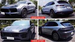 Porsche Cayenne 2018– Facelift komplet 2024 fotografija 5