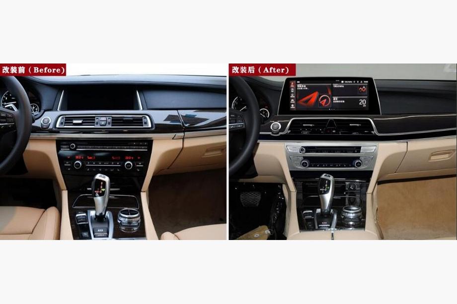 BMW serija 7 F01/F02 2008–2015 Komplet za nadgradnjo notranjosti Image