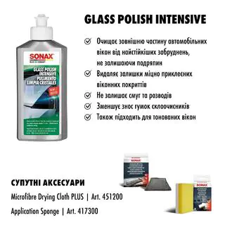 Intenzivno čistilo in polirna pasta za steklo 250 ml SONAX Scheiben Reinigungs Politur intensiv fotografija 2