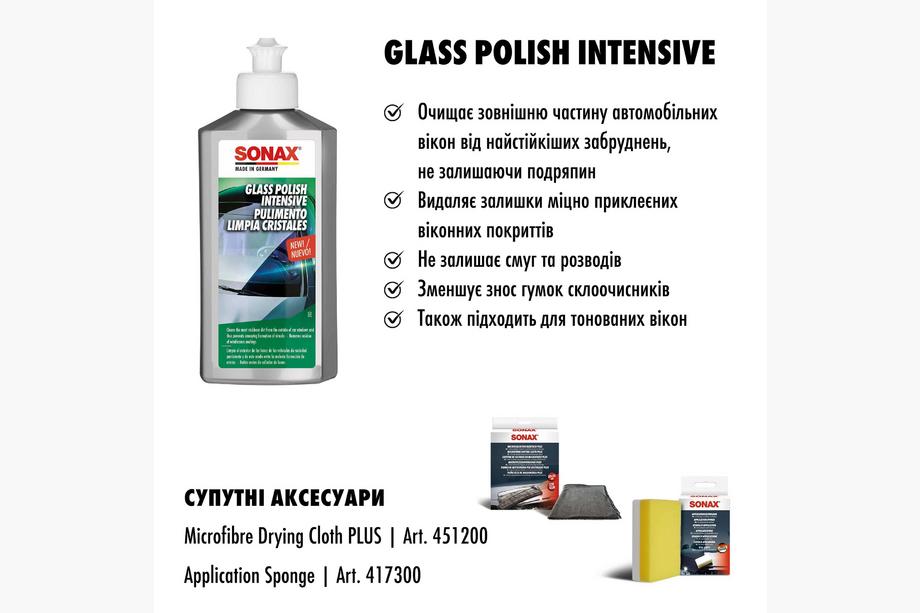 Intenzivno čistilo in polirna pasta za steklo 250 ml SONAX Scheiben Reinigungs Politur intensiv Fotografija 2