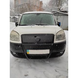 Zgornji zimski pokrov maske hladilnika