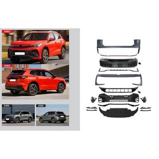 R-Line bodykit komplet