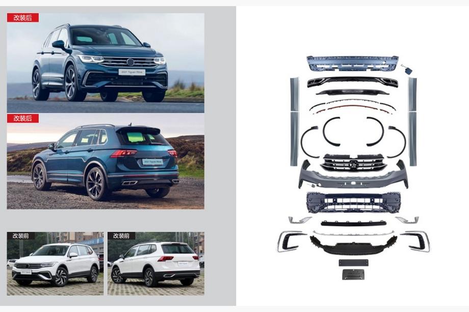 Volkswagen Tiguan 2016–2023 Komplet bodykita R-Line (za 2021-2023) Fotografija 5