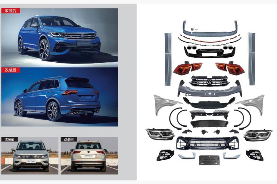 Volkswagen Tiguan 2016–2023 R facelift komplet za 2021+ Image