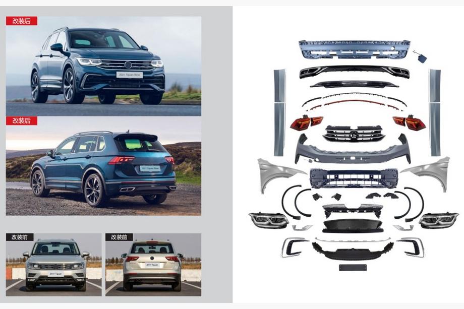 Volkswagen Tiguan 2016–2023 R-Line facelift komplet za 2021+ Image