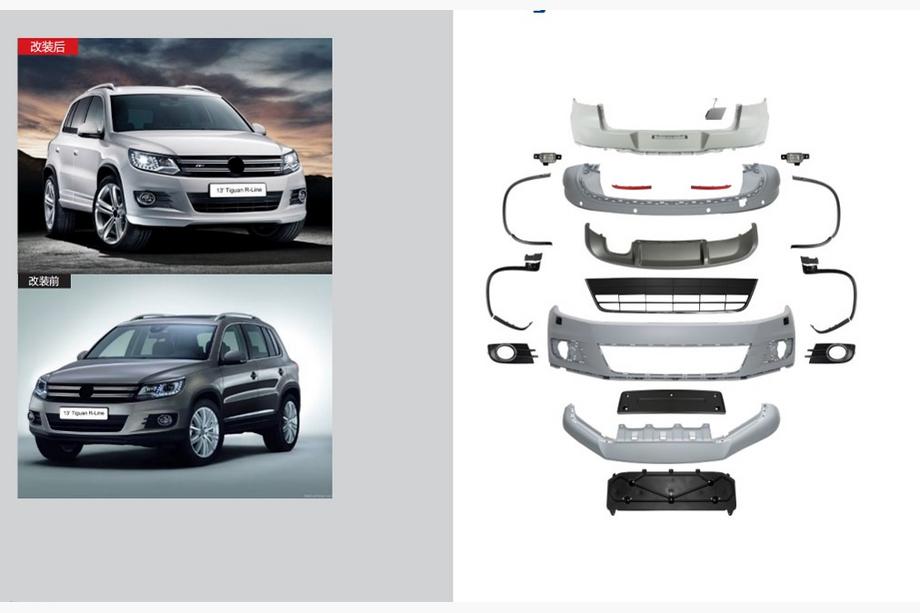 Volkswagen Tiguan 2007–2016 R-Line karoserijski komplet (za 2011-2016) Image