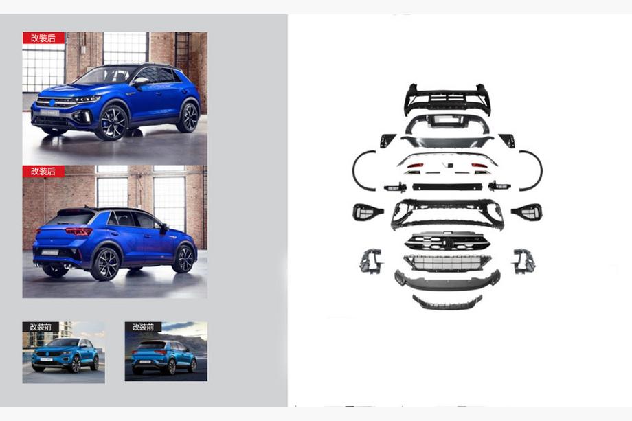 Volkswagen T-Roc 2017–2025 Restyling komplet za 2022+ R Image