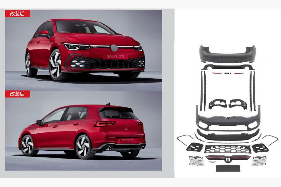 Volkswagen Golf 8 2019– GTI karoserijski komplet Image