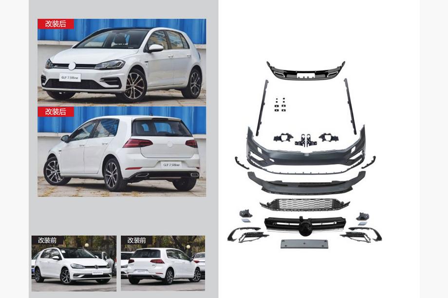 Volkswagen Golf 7/E-Golf 2012–2020 Komplet karoserijskega bodykita R-Line (za 2017-2020) Image
