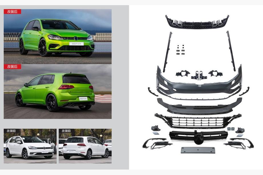 Volkswagen Golf 7/E-Golf 2012–2020 Komplet bodykita R (za 2017-2020) Image