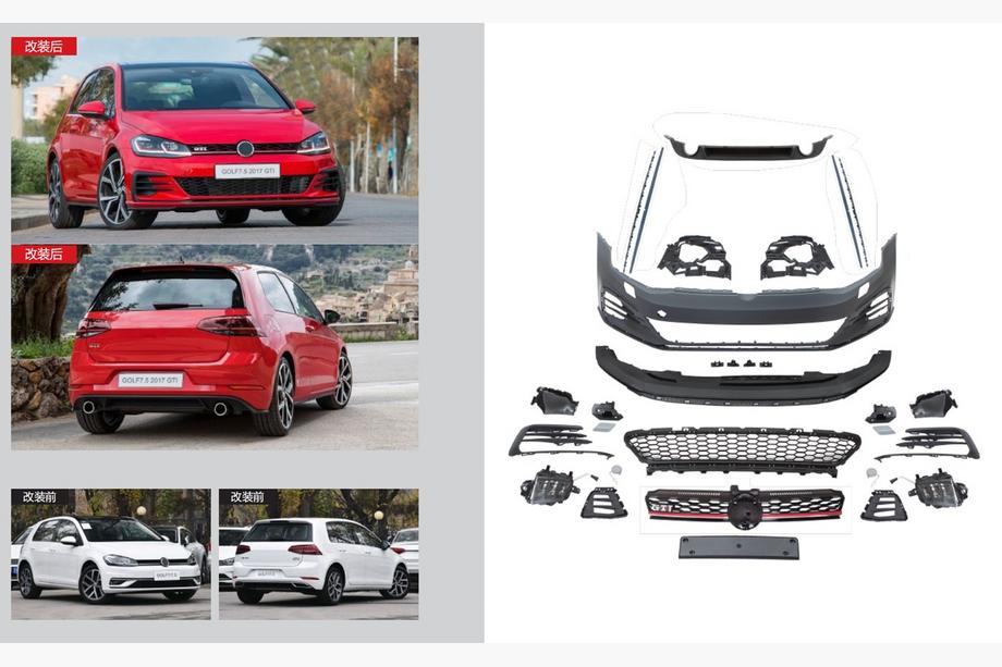 Volkswagen Golf 7/E-Golf 2012–2020 GTI komplet karoserijskih dodatkov (za 2017-2020) Image