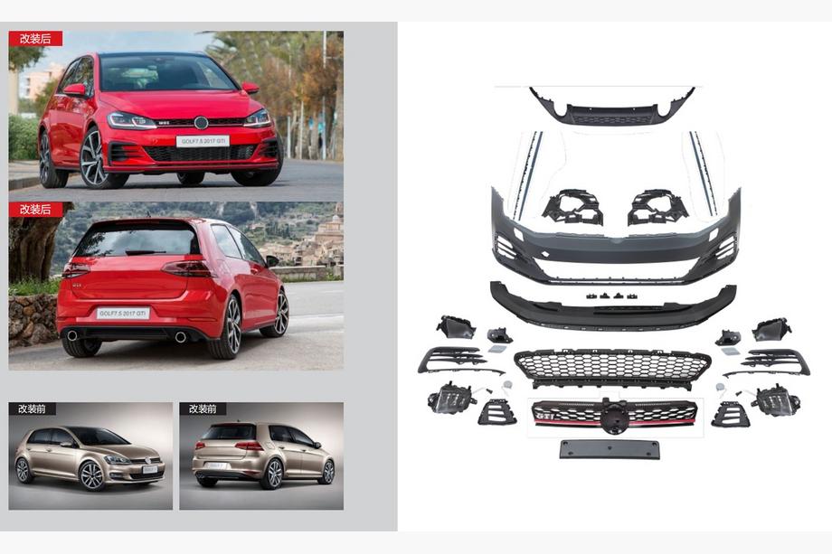 Volkswagen Golf 7/E-Golf 2012–2020 Komplet za facelift na 2017-2020 GTI (za 2012-2017) Image