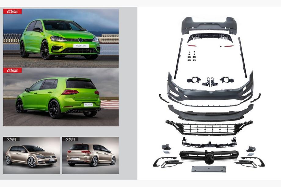 Volkswagen Golf 7/E-Golf 2012–2020 Komplet za facelift 2017-2020 R (za 2012-2017) Image