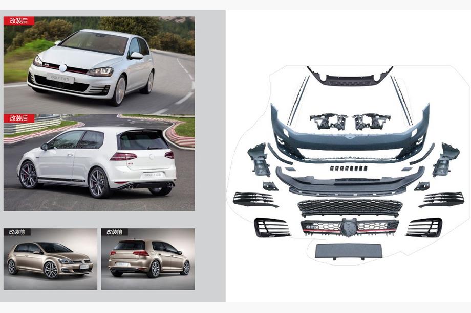Volkswagen Golf 7/E-Golf 2012–2020 GTI body kit (za 2013-2017) Image