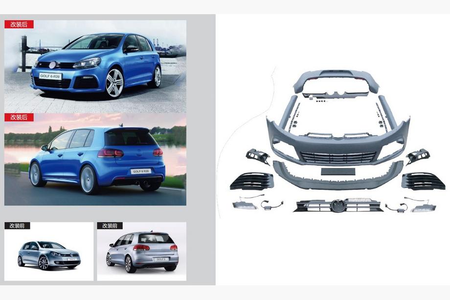 Volkswagen Golf 6 2008–2014 Komplet bodykita R20 Image