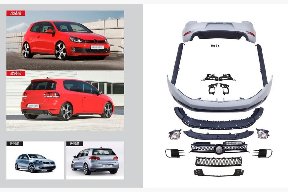 Volkswagen Golf 6 2008–2014 GTI karoserijski komplet Image