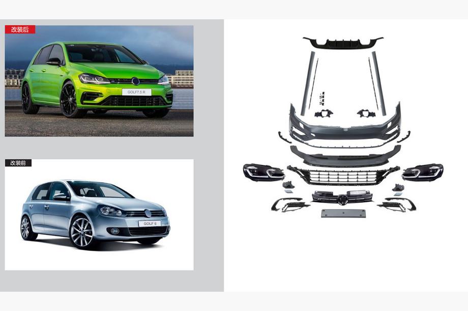 Volkswagen Golf 6 2008–2014 Facelift komplet za Golf 7R 2021+ Image
