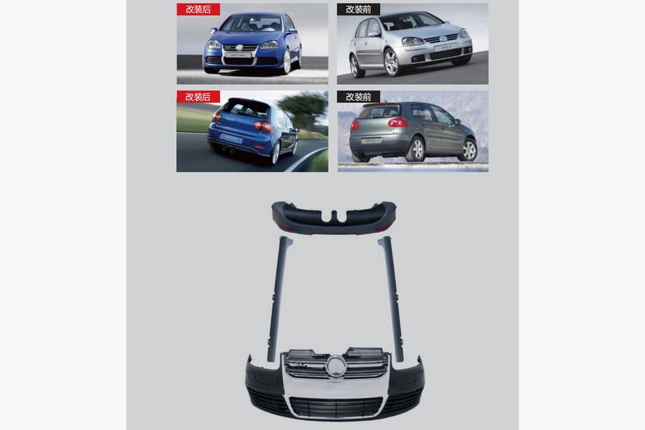 Volkswagen Golf 5 2003–2009 R32 body kit komplet Image