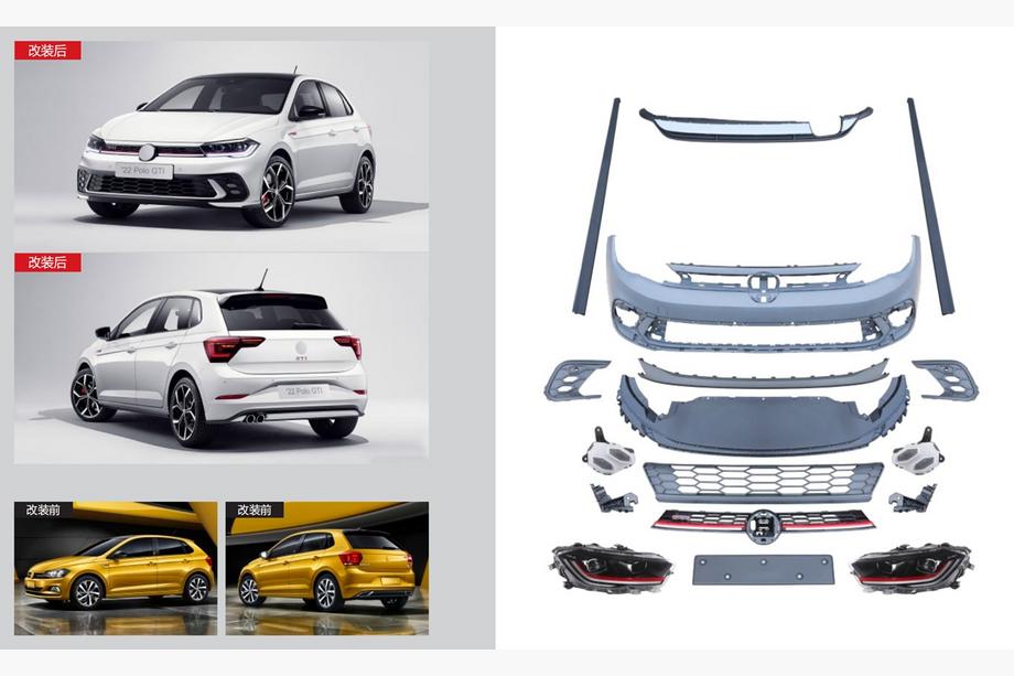 Volkswagen Polo 2017– GTI body kit komplet (za 2021+) Image