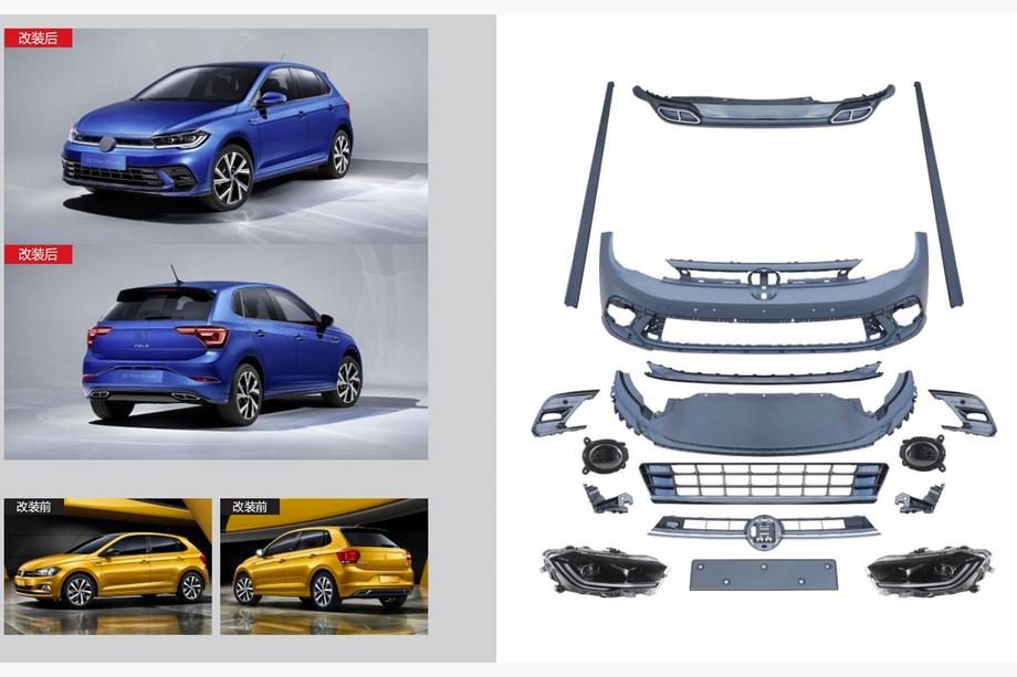 Volkswagen Polo 2017– Komplet karoserijskih dodatkov R-Line (za 2021+) Image