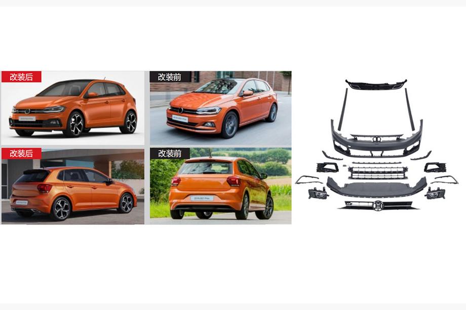 Volkswagen Polo 2017– R-Line body kit (za 2017-2021) Image