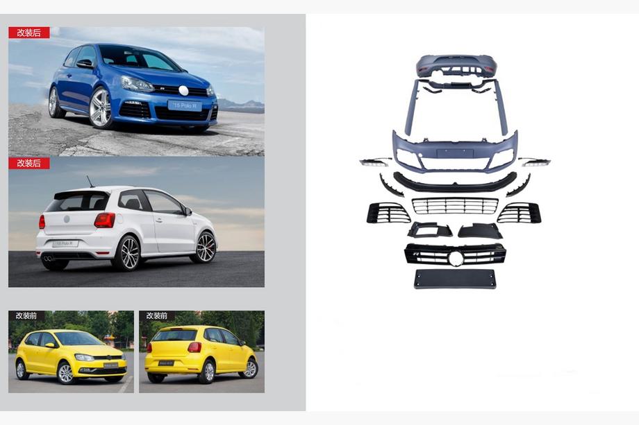 Volkswagen Polo 2010–2017 R body kit Image