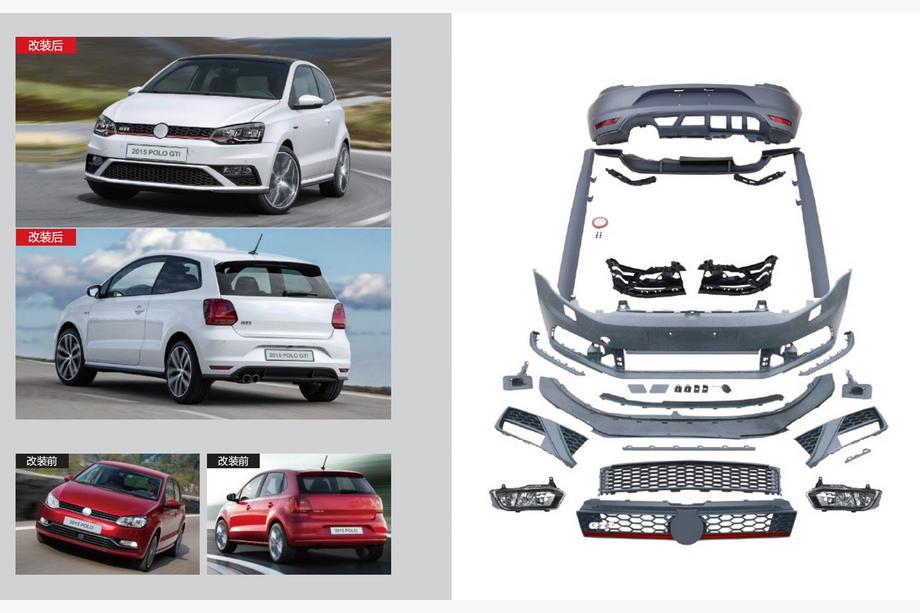Volkswagen Polo 2010–2017 GTI body kit (za 2014-2017) Image