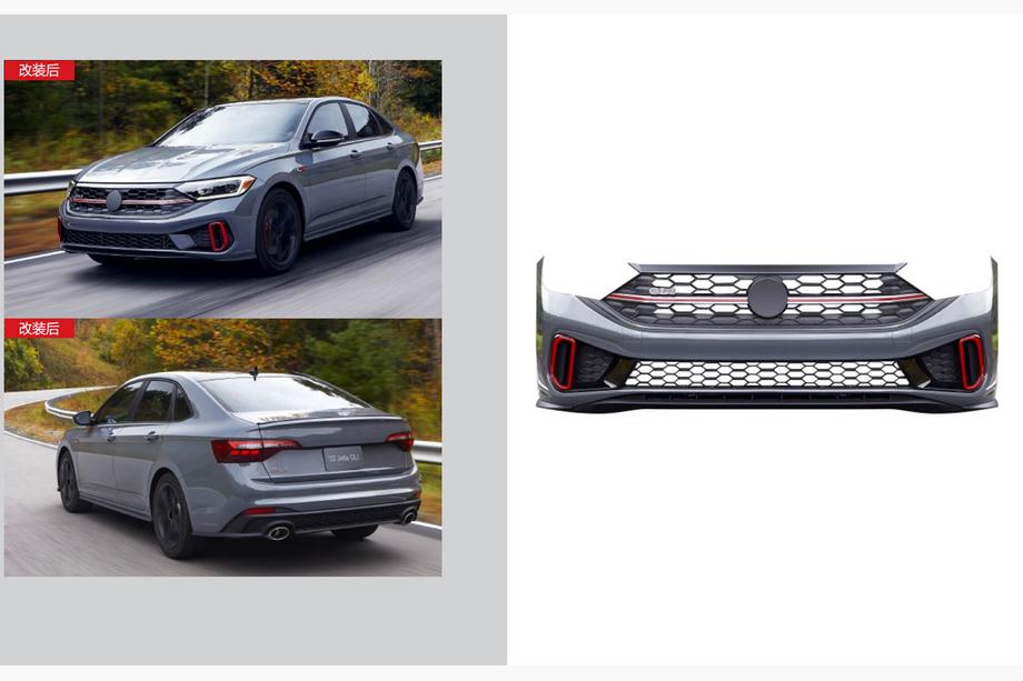 Volkswagen Jetta 2018– Sprednji odbijač GLI (za 2022+) Image