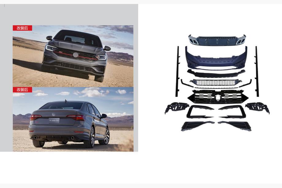 Volkswagen Jetta 2018– Komplet bodykita GLI (za 2018-2021) Image