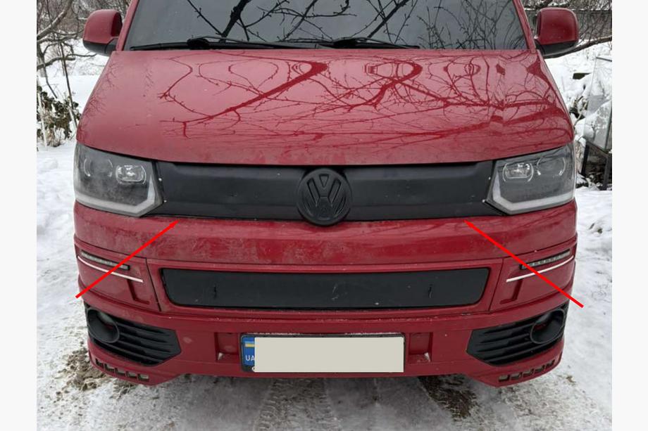 Volkswagen T5 2010–2015 Zimska maska za zgornjo rešetko hladilnika Mat Image
