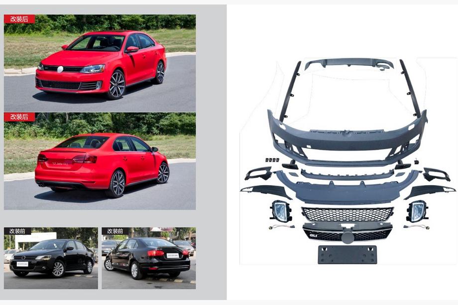 Volkswagen Jetta 2011–2018 Body kit GLI (za 2011-2015) Image