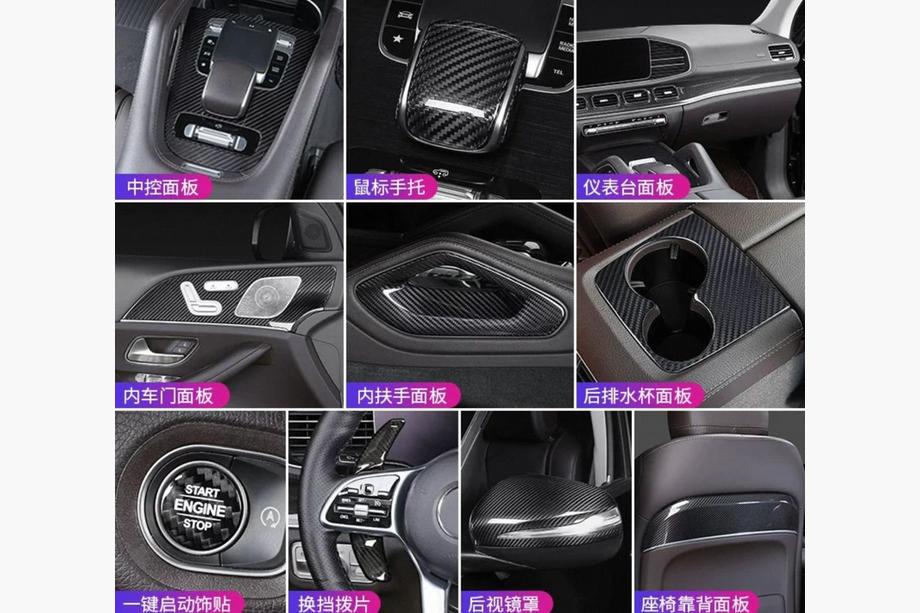 Mercedes GLE W167 2018– Komplet karbonskih vložkov za notranjost Fotografija 1