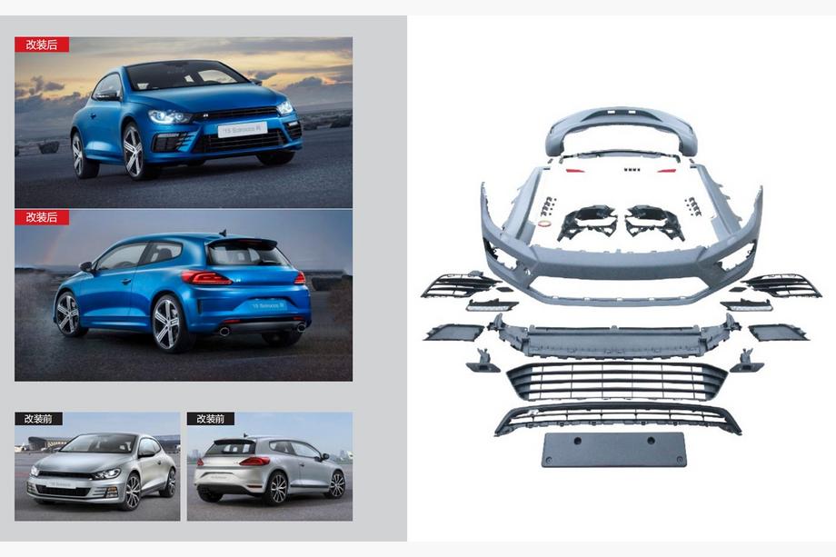 Volkswagen Scirocco 2008–2017 Komplet karoserijskih dodatkov R (za 2008–2014) Image