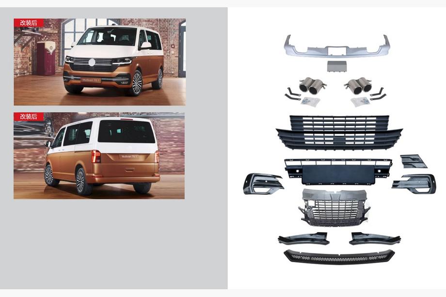 Volkswagen T6 2015–2024 Komplet bodykita (za 2019+) Image