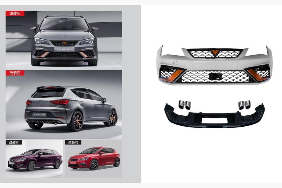 Seat Leon 2013–2020 Body kit Cupra R (za 2017+) Image