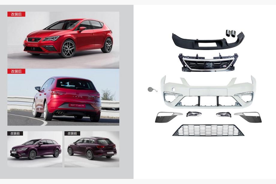 Seat Leon 2013–2020 Komplet bodykita FR (za 2017+) Image