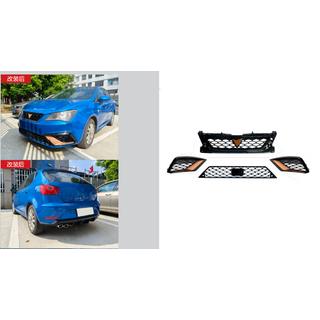 Komplet mask Cupra (za 2013-2017) Seat Ibiza 2010–2017