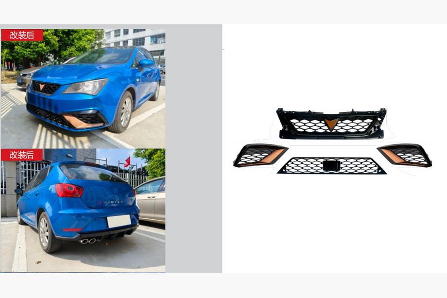 Seat Ibiza 2010–2017 Komplet mask Cupra (za 2013-2017) Image