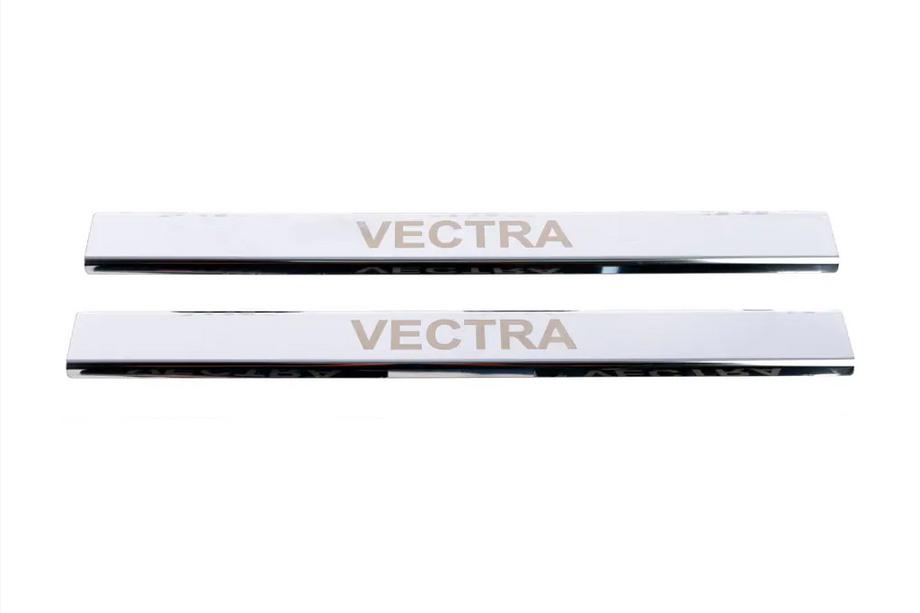 Opel Vectra C 2002–2008 Zaščitne letve pragov (Carmos, 2 kosa, jeklo) Image