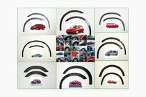 Opel Astra H 2004–2013 Obrobe blatniških lokov (HB, 4 kos, črne) fotografija 2