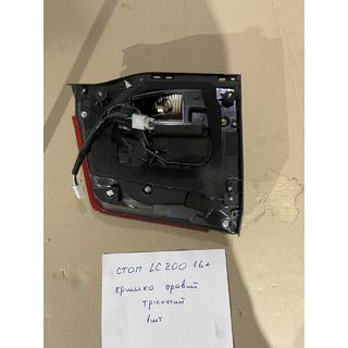 Razprodaja Zadnja desna notranja luč 2016-2021 (OEM standard) (na pokrovu prtljažnika) (počena) Toyota Land Cruiser 200 2007–2021 fotografija 3