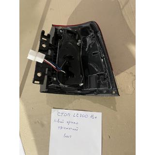 Znižano Zadnje luči 2016-2021 (OEM standard) Zadnja leva zunanja luč (na blatniku) (počena) Toyota Land Cruiser 200 2007–2021 fotografija 3