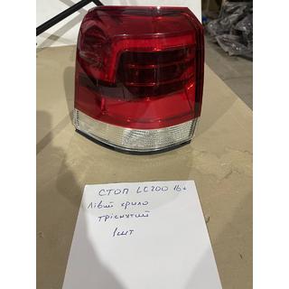 Znižano Zadnje luči 2016-2021 (OEM standard) Zadnja leva zunanja luč (na blatniku) (počena) Toyota Land Cruiser 200 2007–2021 fotografija 1